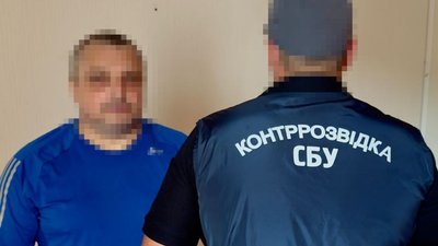 Жителю Харкова повідомили про підозру у виправдовуванні агресії РФ Жителю Харкова повідомили про підозру у виправдовуванні агресії РФ