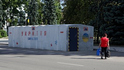 Новини Донецька область