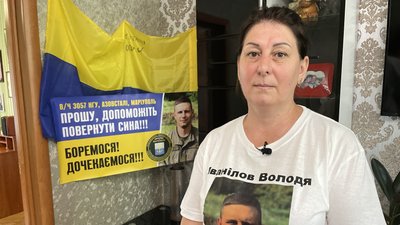 Родина Іванілових рік і три місяці чекає сина з полону Родина Іванілових рік і три місяці чекає сина з полону