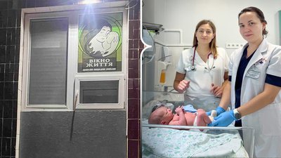 Поклали дитину у вікно життя