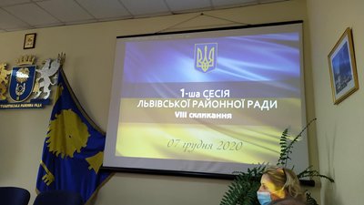 Перша сесія новоствореної Львівської районної ради. Депутати прийняли присягу