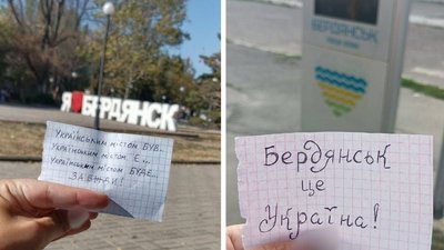Українські символи, які поширюють активісти руху спротиву "Жовта стрічка"