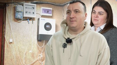 ДБЖ, інвертор, електроенергія