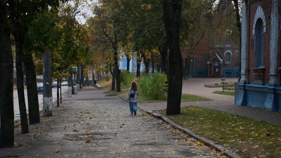 Осінь