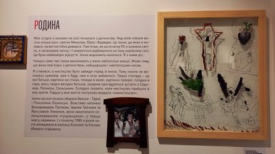 "Крихкіші за скло": у Львові експонують ікони з колекції Остапа Лозинського "Крихкіші за скло": у Львові експонують ікони з колекції Остапа Лозинського