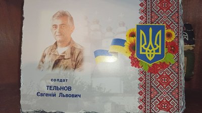 "Мій син загинув. Інших смертей не хочу". Мама Євгенія Тельнова з Кропивницького розповіла про сина "Мій син загинув. Інших смертей не хочу". Мама Євгенія Тельнова з Кропивницького розповіла про сина