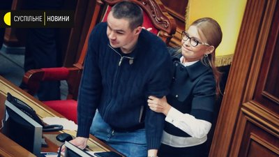 Тимошенко блокує презицію Ради Тимошенко блокує презицію Ради