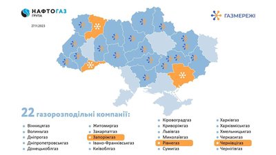 АТ "Запоріжгаз" перейшов під управління Групи Нафтогаз АТ "Запоріжгаз" перейшов під управління Групи Нафтогаз