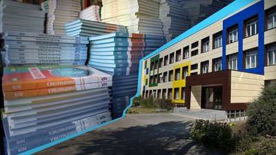 Підручники до 1 вересня: чи встигнуть надрукувати та доставити книги у школи Полтавщини