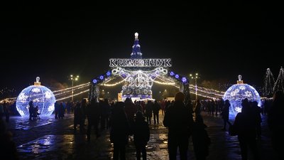 Головна новорічна ялинка Кременчука (фото Кременчуцької міської ради) Головна новорічна ялинка Кременчука (фото Кременчуцької міської ради)
