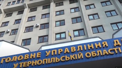 податкова, податкова тернопіль, дпс