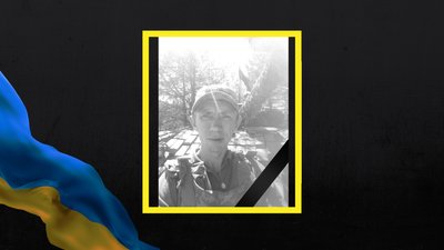 П'ятеро воїнів із Полтавщини загинули під час оборони України П'ятеро воїнів із Полтавщини загинули під час оборони України