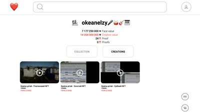 "Океан Ельзи" випустив NFT, кошти з продажу яких підуть на благодійність "Океан Ельзи" випустив NFT, кошти з продажу яких підуть на благодійність