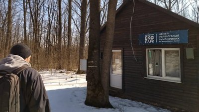 Вбиті лані та валійські кози: харківський екопарк потребує допомоги з евакуацією тварин Вбиті лані та валійські кози: харківський екопарк потребує допомоги з евакуацією тварин