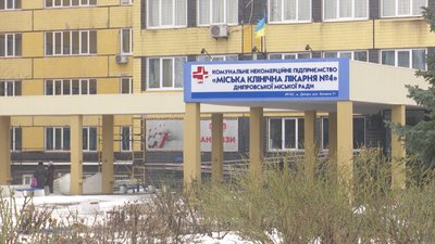 Пересадка кісткового мозку для хворих на лейкемію за кордоном: як це працює в Дніпрі Пересадка кісткового мозку для хворих на лейкемію за кордоном: як це працює в Дніпрі