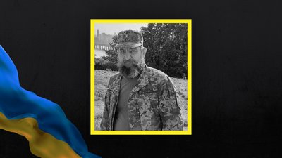 На Чернігівщині поховали солдата Анатолія Дорожкіна, який загинув на Донеччині