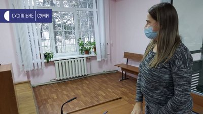 На Сумщині почали слухати справу освітянки, яка позвалась проти школи за відсторонення від роботи На Сумщині почали слухати справу освітянки, яка позвалась проти школи за відсторонення від роботи