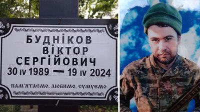 У Кропивницькому попрощались із загиблими на війні з РФ Віктором Будніковим та Сергієм Потерайком У Кропивницькому попрощались із загиблими на війні з РФ Віктором Будніковим та Сергієм Потерайком