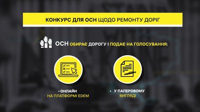 В Опішнянській ТГ на Полтавщині створюють органи самоорганізації населення: що це та для чого В Опішнянській ТГ на Полтавщині створюють органи самоорганізації населення: що це та для чого