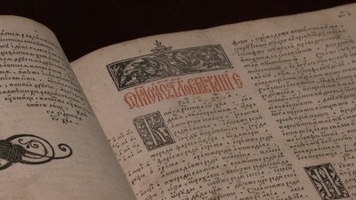 Острозька Біблія Острозька Біблія