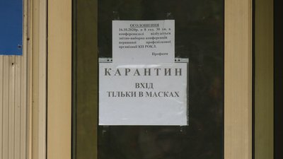 Помаранчева зона Помаранчева зона