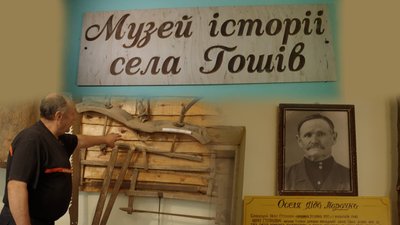 житомир, овруч, музей, село, 14 жовтня 2026 року