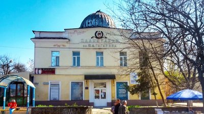 Херсонський планетарій готується приймати відвідувачів
