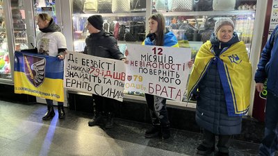 Акція на підтримку військовополонених