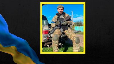 Лейтенанту поліції Кирилу Зіброву посмертно присвоїли звання Герой України