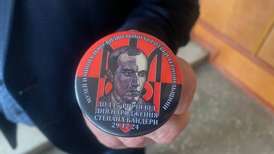 пам’ятний значок Степану Бандері пам’ятний значок Степану Бандері