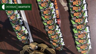 Чемпіонат України з мотокросу провели в Ужгороді (ФОТО) Чемпіонат України з мотокросу провели в Ужгороді (ФОТО)