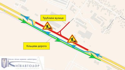 У Києві протягом місяця обмежуватимуть і перекриватимуть рух транспорту У Києві протягом місяця обмежуватимуть і перекриватимуть рух транспорту