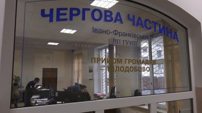 Франківцям, яким погрожували полісмени, радять звернутись до Європейського суду