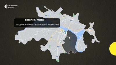 Гарета Джонса, Гончарна, Вільного Козацтва: у Дніпрі перейменували ще понад 20 вулиць та провулків Гарета Джонса, Гончарна, Вільного Козацтва: у Дніпрі перейменували ще понад 20 вулиць та провулків