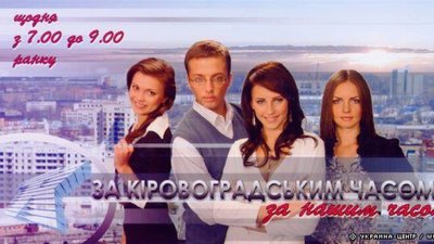 "Журналіст багато бачить, тому професія має побічні ефекти". Іван Гребенюк про професію "Журналіст багато бачить, тому професія має побічні ефекти". Іван Гребенюк про професію
