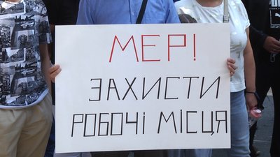 Мітингувальники прийшли шукати допомоги до міського голови. Мітингувальники прийшли шукати допомоги до міського голови.