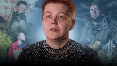 мама, Стамбул