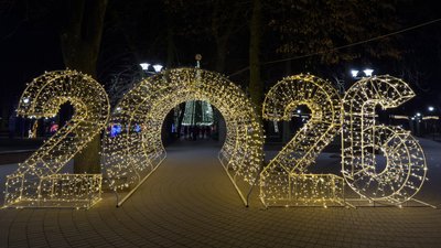 Святкова фотозона попереду головної ялинки міста