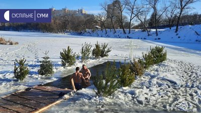 У Сумах відзначають Водохреща (ФОТО) У Сумах відзначають Водохреща (ФОТО)