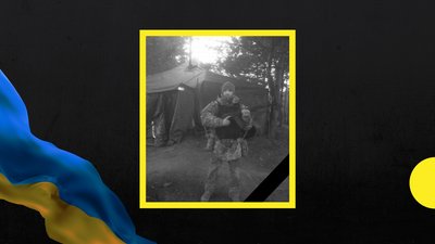 Загиблий військовослужбовець Олександр Трощак