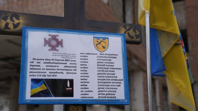 Пройшов два Майдани, АТО, після вторгнення — пережив авіаудар і вибивав окупантів з Харкова: історія тероборонівця Пройшов два Майдани, АТО, після вторгнення — пережив авіаудар і вибивав окупантів з Харкова: історія тероборонівця
