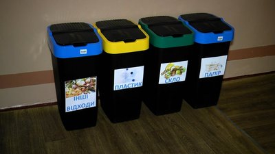 Команда ліцею № 25 міста Житомира перемогла у конкурсі "Zero Waste School" Команда ліцею № 25 міста Житомира перемогла у конкурсі "Zero Waste School"