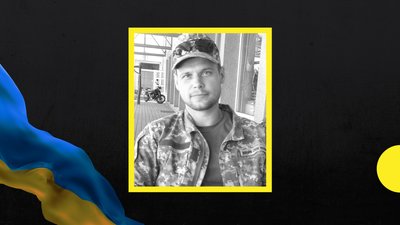На війні загинув закарпатець Олександр Самаренко