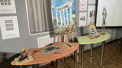 Херсон, музей, виставка, зброя, уламки