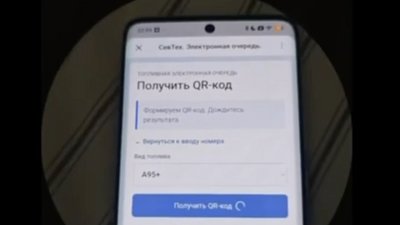 Мешканці Криму, купуючи фальшиві QR-коди на пальне, зібрали кошти для ЗСУ