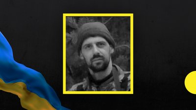У бою за Харківщину загинув воїн з Дніпропетровщини Олександр Люлька