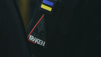 Шеврон KRAKEN