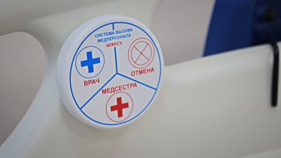 У Миколаєві відкрили оновлене “інсультне” відділення У Миколаєві відкрили оновлене “інсультне” відділення