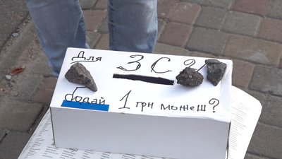 Замість зброї — мегафон: у Черкасах мовознавець віршами "лікує" від суржику Замість зброї — мегафон: у Черкасах мовознавець віршами "лікує" від суржику