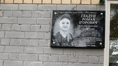 У Дніпрі та Кривому Розі встановили меморіальні дошки загиблим на фронті військовим У Дніпрі та Кривому Розі встановили меморіальні дошки загиблим на фронті військовим